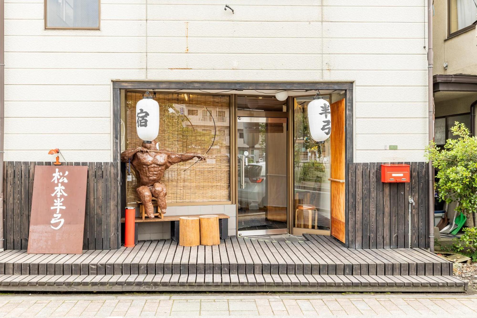 1組貸切りの宿 Popotel 2 -Nikai 二階- Matsumoto Exteriör bild